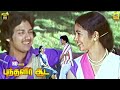 Poonthalir Aada Video Song Panneer Pushpangal Ilaiyaraaja Pratap Suresh Shanthi Krishna