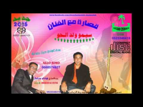 TÉLÉCHARGER JLAYDI MP3 JLAYDI MP3 TÉLÉCHARGER