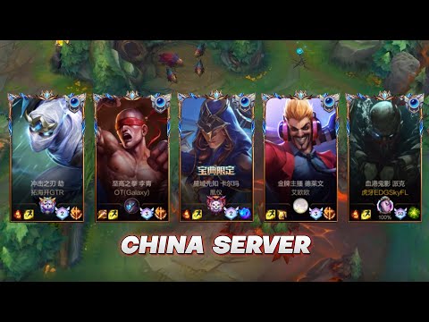 WILD RIFT CHALLENGER GAMEPLAY IN CHINA SERVER