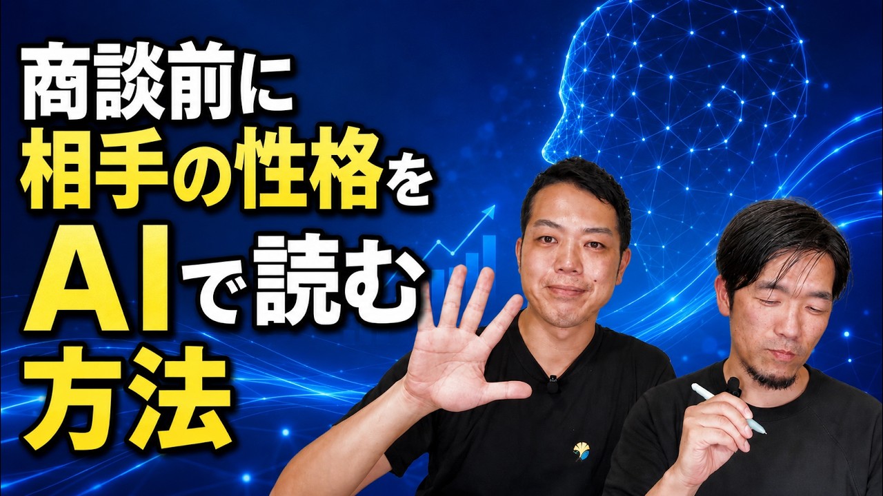 YouTubeサムネイル