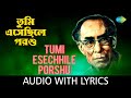 Tumi Esechhile Porshu With Lyrics S D Burman Barne Gandhe Chande Gitite