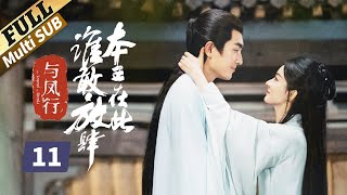 楚乔传 Princess Agents 11 Eng sub【未删减版】 赵丽颖 林更新 窦骁 李沁 主演