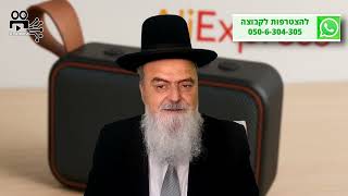 הנאה ביום חול ממוצר שנשלח אלי ביום השבת - יומית מפי הגאון הרב אהרון בוטבול - י"ג מרחשוון התשפ"ו (הרב אהרון בוטבול) - התמונה מוצגת ישירות מתוך אתר האינטרנט יוטיוב. זכויות היוצרים בתמונה שייכות ליוצרה. קישור קרדיט למקור התוכן נמצא בתוך דף הסרטון הנאה ביום חול ממוצר שנשלח אלי ביום השבת - יומית מפי הגאון הרב אהרון בוטבול - י"ג מרחשוון התשפ"ו (הרב אהרון בוטבול) - התמונה מוצגת ישירות מתוך אתר האינטרנט יוטיוב. זכויות היוצרים בתמונה שייכות ליוצרה. קישור קרדיט למקור התוכן נמצא בתוך דף הסרטון