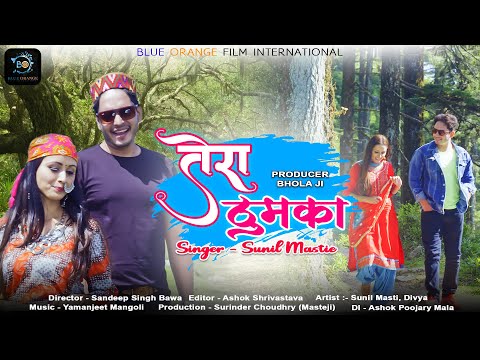 Tera Thumka I Sunil Mastie I Latest New Himachali Song 2022