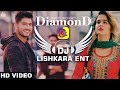 Diamond DJ LISHKARA MIX Gurnam Bhullar New Punjabi Song 2018