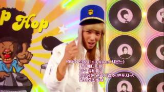 Download lagu {HD} You're Beautiful A.N.JELL (Genie) Parody mp3
