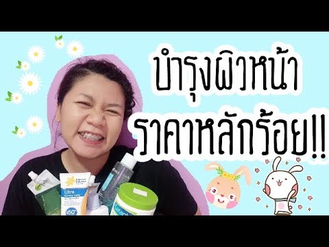 เต้านมเทียม 150 ยาขยายเต้านม