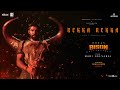 Rekka Rekka Bison Kaalamaadan Dhruv Vikram Mari Selvaraj Nivas K Prasanna Arivu Vedan
