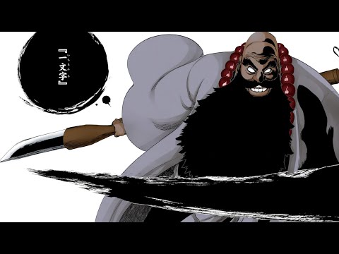 Bleach 607 Manga Chapter Review - Ichibei's Shikai! Ichimonji!