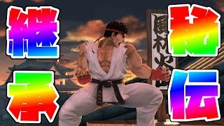 【スマブラSP】武術の達人から学んだ、誰にでも簡単にできる勝率UPの裏技