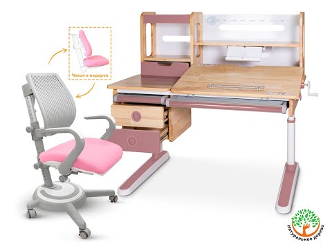 Растущий стол + кресло Mealux Oxford Wood Max + Ergoback, розовый в Перми - видео 10