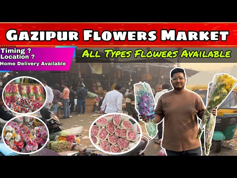 Flower Market | Flower Market ain Delhi | Gazipur Flower Market | Gazipur Flower Mandi | 