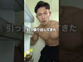 【注意】体脂肪をアホみたいに落とす食事#shorts