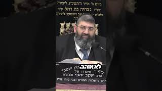 ⭐️הרב אייל עמרמי⭐️ (בית הכנסת מוסאיוף) - התמונה מוצגת ישירות מתוך אתר האינטרנט יוטיוב. זכויות היוצרים בתמונה שייכות ליוצרה. קישור קרדיט למקור התוכן נמצא בתוך דף הסרטון