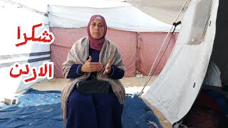 العطاء مستمر بفضل الله وفضلكم💞🥰