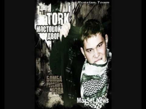 Tork feat. Лёха - вот здесь Бухой