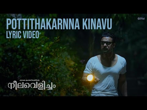 Neelavelicham Lyric Video - Pott..