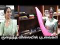 அனைத்து மேட்சிங் மேட்சிங் டிரஸ் கிடை