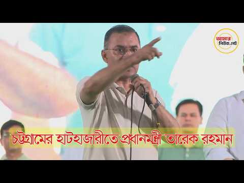 জনগণের ভাগ্য নিয়ে কাউকে ছিনিমিনি খেলতে দেওয়া হবে না: প্রধানমন্ত্রী
