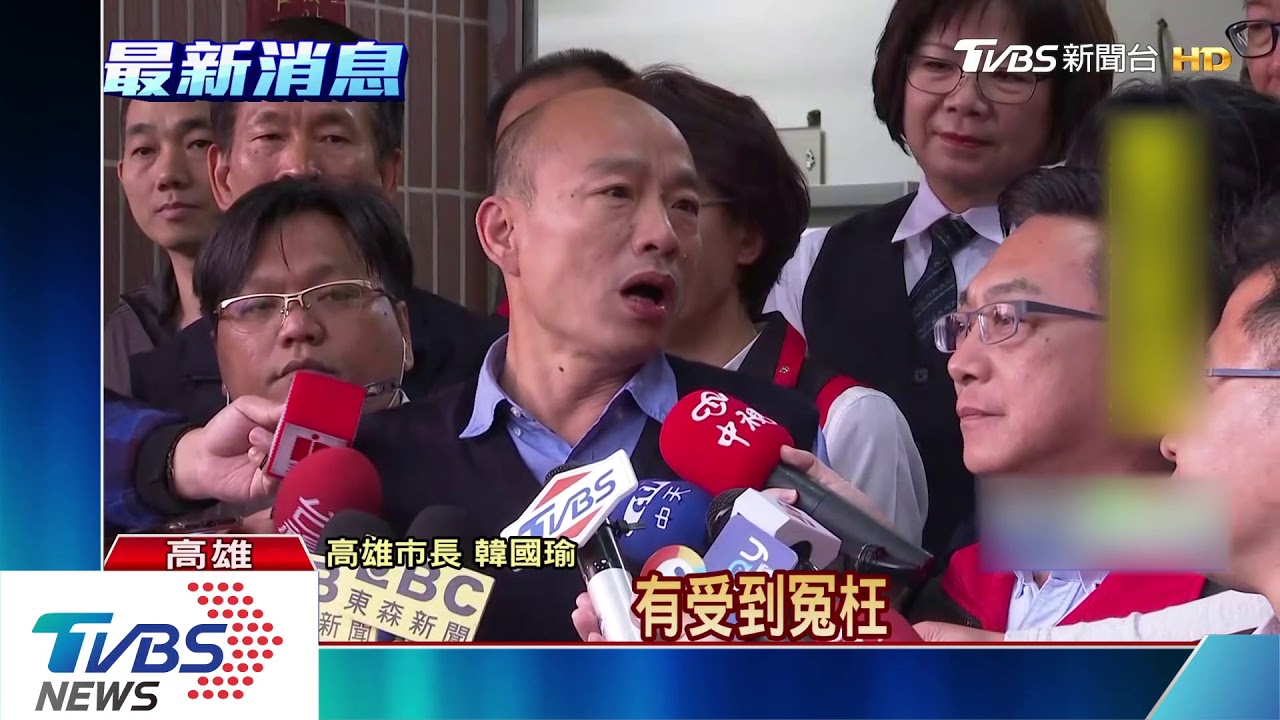 上任後夜宿第4站 韓國瑜住計程車運將家