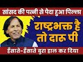 Hasya Kavi Sammelan राष्ट्रभक्त है तो दारू पी पत्न