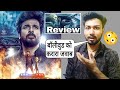 Ayalaan Movie Review | ayalaan full movie hindi | Review | Sivakarthikeyan