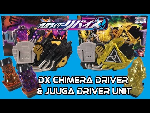 DX Chimera Driver & Juuga Driver Unit Review - Kamen Rider Revice