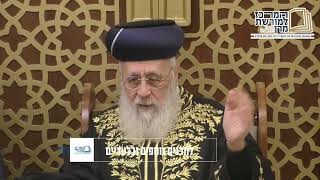 מרן הרב יצחק יוסף לבני הישיבות: "טלפון לא כשר זה פיקוח נפש רוחני!" (מורשת מרן) - התמונה מוצגת ישירות מתוך אתר האינטרנט יוטיוב. זכויות היוצרים בתמונה שייכות ליוצרה. קישור קרדיט למקור התוכן נמצא בתוך דף הסרטון