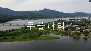 DynapicKorea 🇰🇷 [4K Drone] Dumulmeori & Semiwon: A healing place like a painting created by two w...