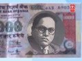 KAYDA BHIMACHA PAN PHOTO GANDHICHA KITI SHOBHLA