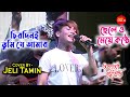 Songs in the voice of boys and girls Chirodini Tumi Je Aamar Jeli Tamin (Indian Idol)