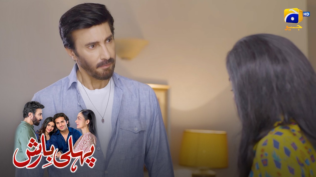 Maa Ki Zidd Ke Aage Haar Gaya Beta 💔 || Pehli Barish || Har Pal Geo