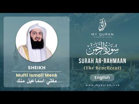 055 Surah Ar Rahmaan الرحمن   With English Translation By Mufti Ismail Menk