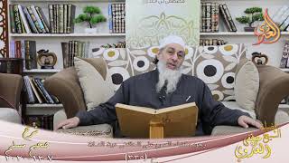 شرح صحيح مسلم (172) ” وجوب قضاء الصوم على الحائض دون الصلاة ” ح (335)   7 12 2020