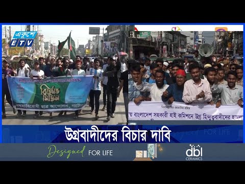 ভারতীয় আগ্রাসনের বিরুদ্ধে ফুঁসে উঠছে মানুষ