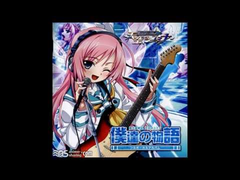 Yumina the Ethereal Vocal Tracks - In Pain/In Vain