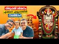 Tirupati പോകുന്നവർ അറിയേണ്ട കാര്യങ്ങൾ Tirupati B