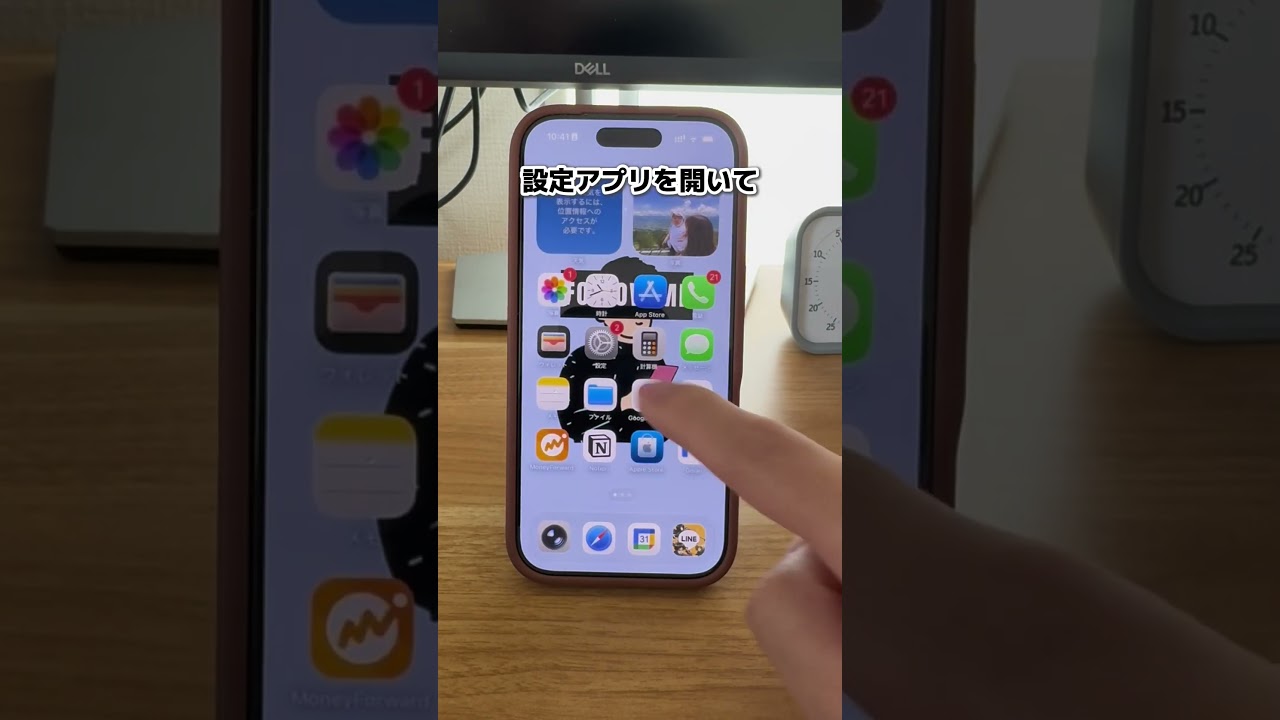 iPhoneの背面を2回タップするだけで、バレずに録音できます📱知らなかった人は今すぐ保存🔖#iPhone #iPhone裏技 #iPhoneの裏技 #iPhoneテクニック #スマホ裏技