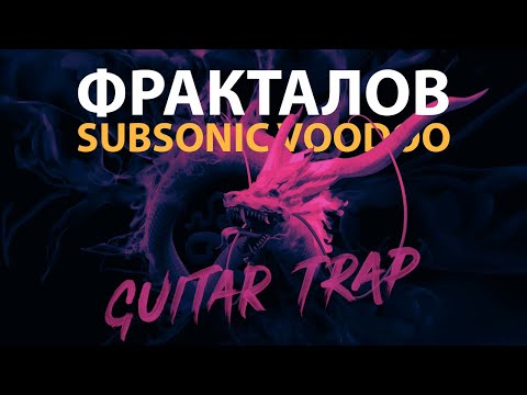 Oriental Trap Beat by Subsonic Voodoo