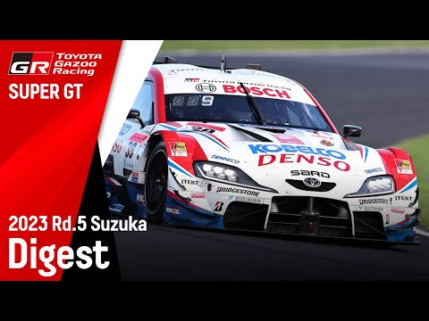 スーパーGT 第6戦SUGO（スポーツランドSUGO）TOYOTA GAZOO Racingの決勝レースハイライト動画②