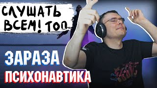 Медиа рецензия