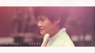 [Vietsub + Pinyin] Lý Vũ Xuân - Thần hồi đáp | 李宇春《神回复》(Made by Yumi)