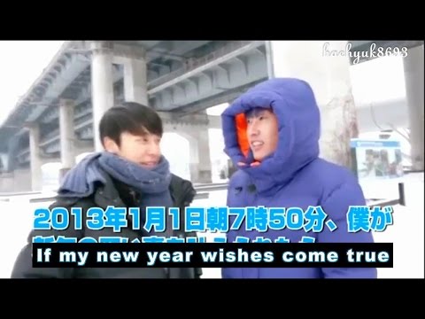 [Part 46] HaeHyuk/EunHae new year wishes 2013 engsub - D&E THE 1st JAPAN TOUR