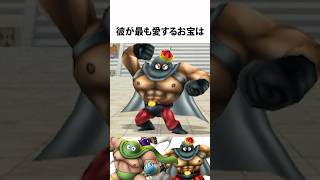 ドラクエ解説【カンダタおやぶん】