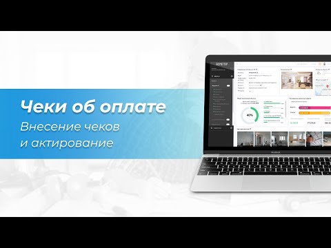 Видеообзор Сметтер