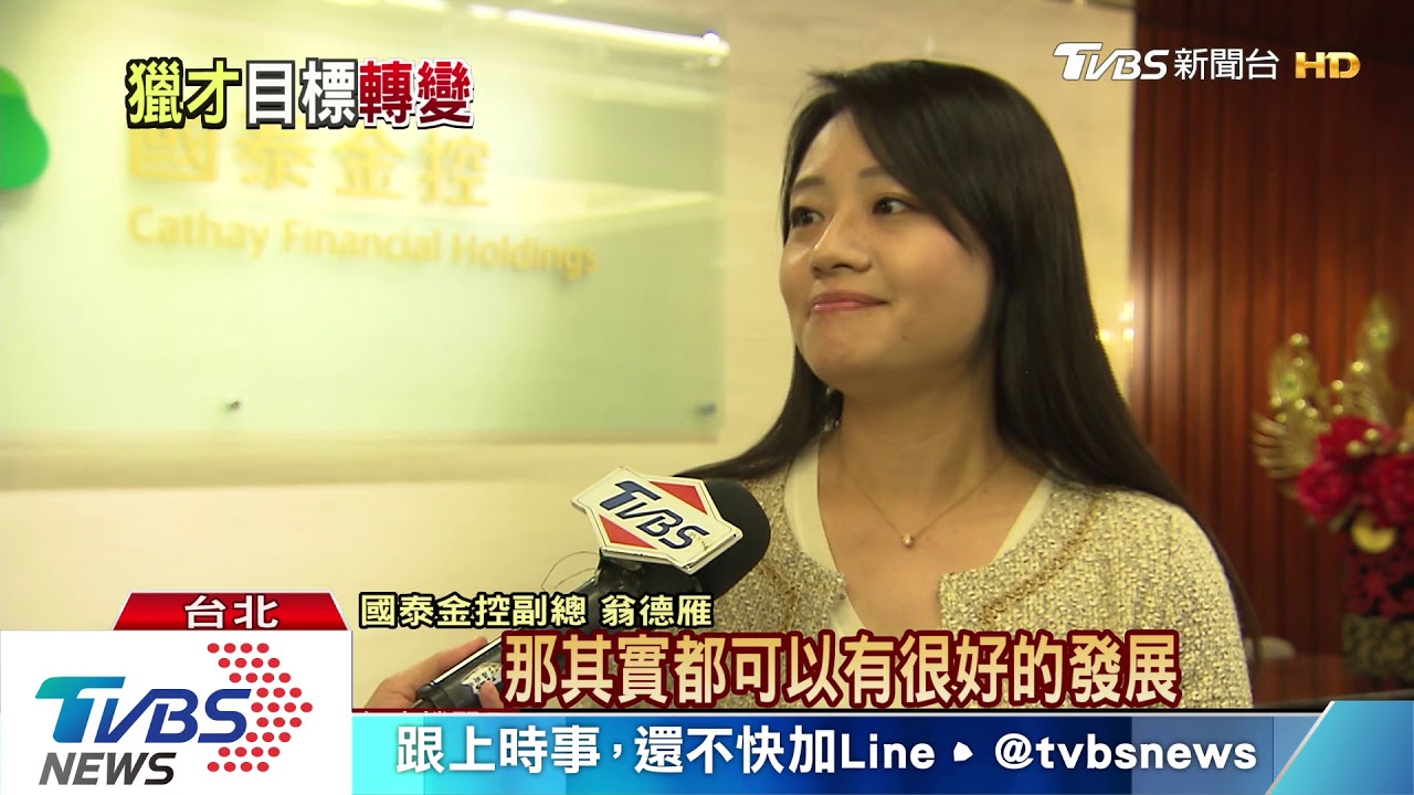 財經背景才能捧金飯碗？跟科技業搶人　金融業吹號角