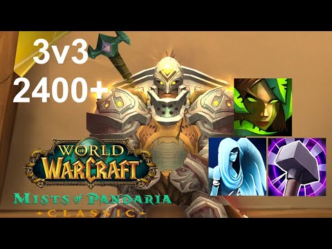 WoW MoP Classic - Ret 3v3 Arena with Hydramist (2400+) - PHP (Ep. 1)