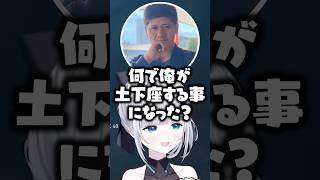 配信中の花芽なずなにLINE電話をかける花芽すみれwww【ぶいすぽ/切り抜き】