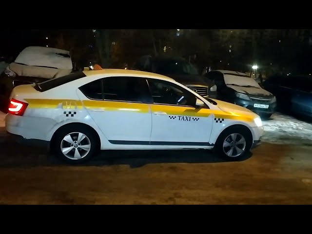 Такси «Ягуар» Нефтекамск - номер телефона, цены и отзывы