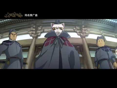 Da Li Si Ri Zhi [White Cat Legend] New PV